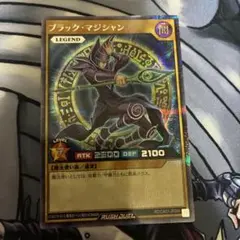 遊戯王ラッシュデュエル ブラック・マジシャン LEGEND パラレル