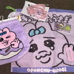 おぱんちゅうさぎ グッズ まとめ売り6点