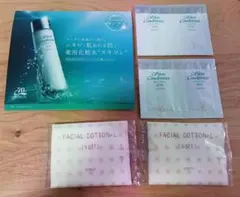 アルビオン　薬用スキンコンディショナー エッセンシャル N サンプル　２日分のサムネイル
