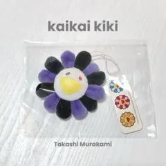 村上隆 お花 ぬいぐるみ キーホルダー ゴールド×シルバー - メルカリ