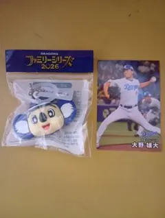 非売品・新品未開封　ドアラキーホルダーと選手カードセット