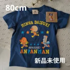 Ohana様 リクエスト 2点 まとめ商品