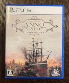 アノ1800コンソールエディション PS5版