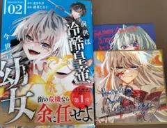 2026年最新】遊喜じろうの人気アイテム - メルカリ