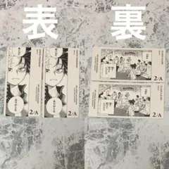 けい様 リクエスト 4点 まとめ商品