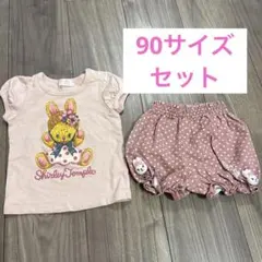 シャーリーテンプル　Tシャツ　半ズボン　かぼちゃパンツ　うさぎ　美品　まとめ