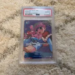 PSA10 カリファ OP03-081 パラレル レア - メルカリ