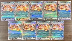 リザードンex 9枚セット まとめ売り ポケカ 151 - メルカリ