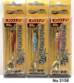 2026年最新】メタルマジックtg 40gの人気アイテム - メルカリ