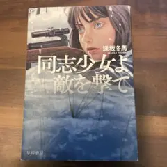 Item thumbnail for item 16be15fc-9f1c-4425-9035-a847479788fa