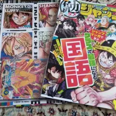最強ジャンプ 2025年5月号 付録 20冊セット - メルカリ