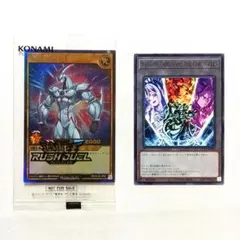 【JVC2026】遊戯王ラッシュデュエル プロモカード 2枚セット