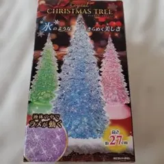 新品 Crystal CHRISTMAS TREE クリスタルクリスマスツリー