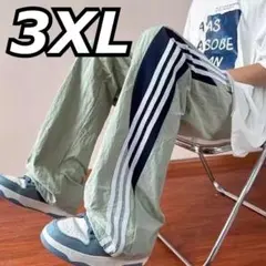 【新品】トラックパンツ 韓国 ワイド ストリート系 3XLサイズ 値下げ メンズ