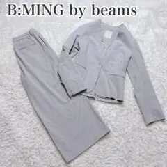 未使用級　B:MING by beams セットアップ ノーカラー ワイドパンツ