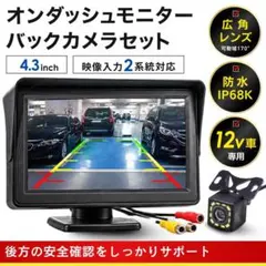 TBX-N007 デリカミニ他 9インチ型カーナビゲーション取付キット - メルカリ