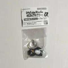 DAISUKE KONDOのめじるしアクセサリー pengin