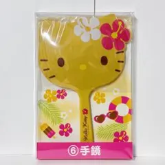 サンリオ一番くじ　日焼けキティ　ミラー　鏡