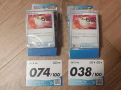 S*！様 ポケモンカード スタートデッキ100 ミラー No.064 No.06 - メルカリ