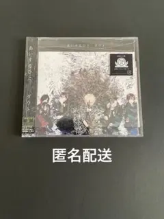 【ダウト】あいするひと