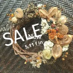 shiro*●おまとめ200円お値引き●様 リクエスト 2点 まとめ商品