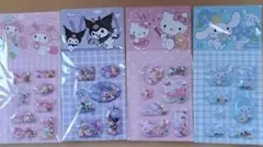 サンリオ シャカシャカシール 4枚セット