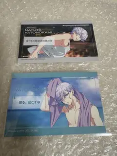 パラライ 珂波汰 那由汰 特典