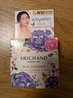 タイ　SRICHAND フローレンス　ファンデーションパウダーのサムネイル