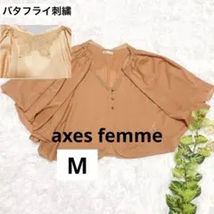 【axes femme】バタフライ刺繍 ポンチョ風ブラウス M オレンジ