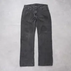 リーバイス559 W33 ブラックデニム 黒 ボトム パンツ 古着 13926