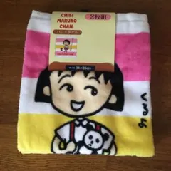 ちびまる子ちゃん　ハンドタオルのサムネイル