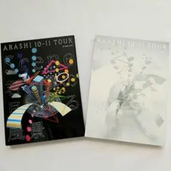 嵐 ARASHI Scene～君と僕の見ている風景～ 初回限定盤 2点セット