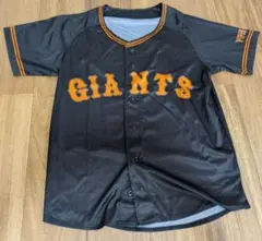 GIANTS 黒 ユニフォーム ボタン式