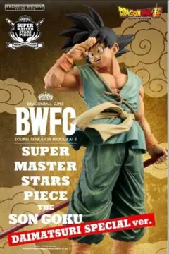 2026年最新】BWFC DAIMATSURIの人気アイテム - メルカリ