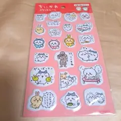 ちいかわ ぷくっとシール！