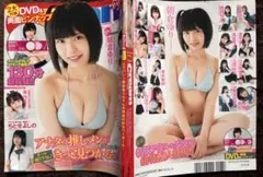 Item thumbnail for item a1c42367-5163-448f-9d38-675865907275