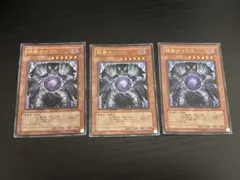 2026年最新】邪帝ガイウス レリーフの人気アイテム - メルカリ