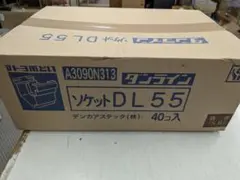 祥和様 リクエスト 3点 まとめ商品