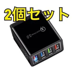 急速充電器 iPhone スマホ