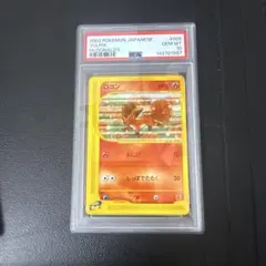 2026年最新】ロコン プロモ psa10の人気アイテム - メルカリ