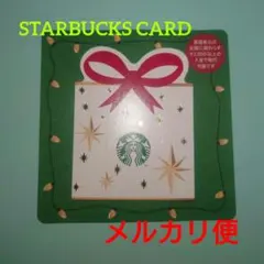 スターバックス ミニスターバックスカード STARBUCKS