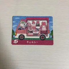 チェルシー あつまれどうぶつの森 amiiboカード