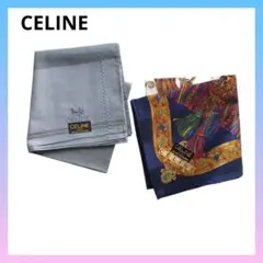 セリーヌ　CELINE　ハンカチ　2 枚セット