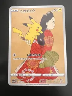 2026年最新】月に雁 ポケモンの人気アイテム - メルカリ