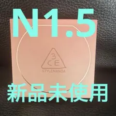 3CE フィッティング メッシュ カバークッションN1.5のサムネイル