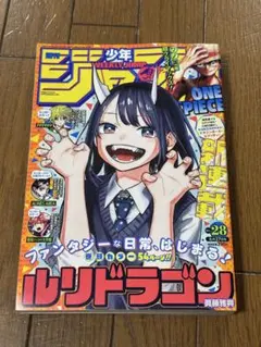 ウルトラジャンプ 2009年11月号付属小冊子 ウルトラジャンプ 2009年11月号付属小冊子 - メルカリ