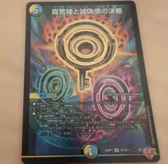 2026年最新】パーフェクトペテンシーの人気アイテム - メルカリ