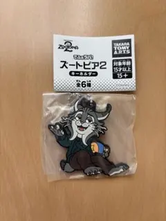 Item thumbnail for item 0fbf698e-4212-4b20-a79b-c3a61da4d809