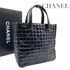 【極美品】シャネル チョコバー トートバッグ ハンドバッグ エナメル 5907