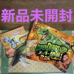【新品未開封】スーパー恐竜&co. トルヴォサウルス（スーパーレア）